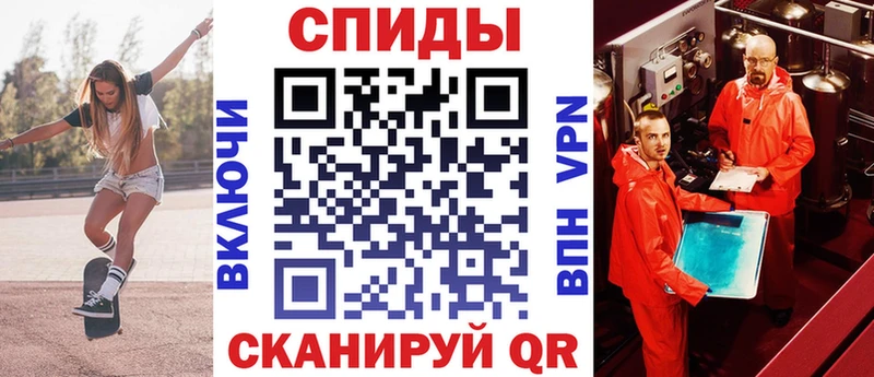 АМФЕТАМИН Розовый Знаменск