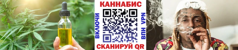 Еда ТГК марихуана  цена наркотик  Знаменск 