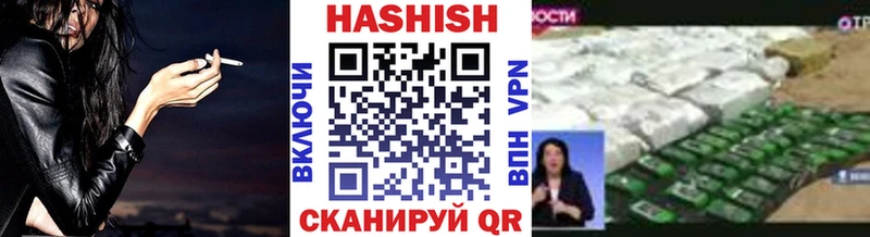 мега зеркало Знаменск ГАШ hashish