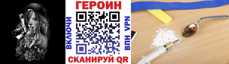 Героин Афган  Знаменск 