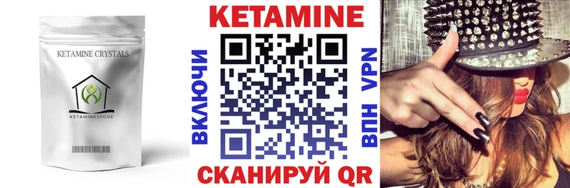 продажа наркотиков  Знаменск  Кетамин ketamine 