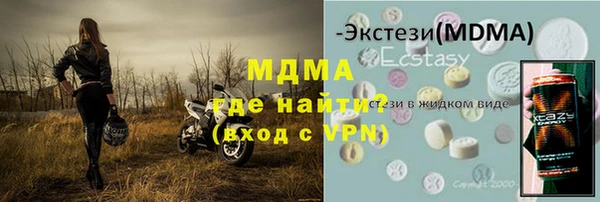 ПСИЛОЦИБИНОВЫЕ ГРИБЫ Волосово