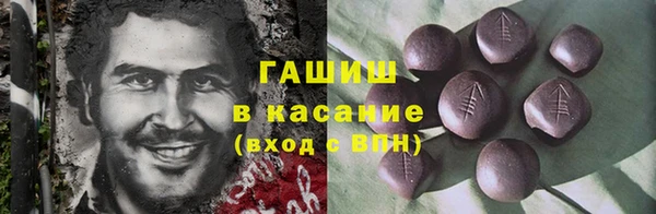 ПСИЛОЦИБИНОВЫЕ ГРИБЫ Волосово