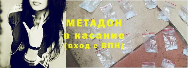 2c-b Волоколамск
