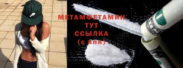 ПСИЛОЦИБИНОВЫЕ ГРИБЫ Волосово