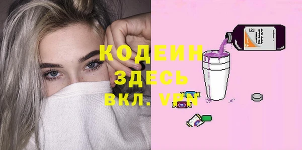 а пвп мука Володарск