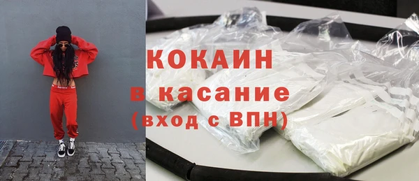 2c-b Волоколамск
