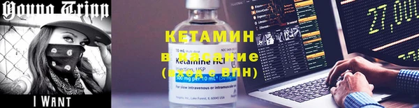 2c-b Волоколамск