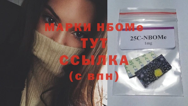 2c-b Волоколамск