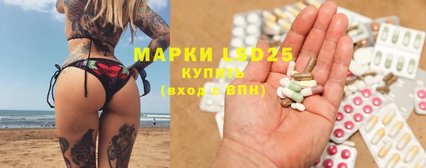 2c-b Волоколамск