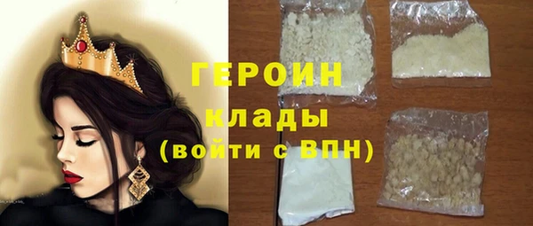 ПСИЛОЦИБИНОВЫЕ ГРИБЫ Волосово