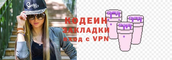 ПСИЛОЦИБИНОВЫЕ ГРИБЫ Волосово