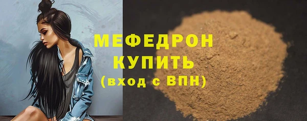 ПСИЛОЦИБИНОВЫЕ ГРИБЫ Волосово