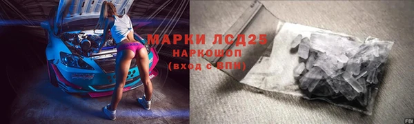 2c-b Волоколамск