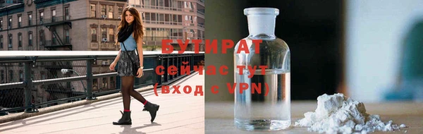 а пвп мука Володарск
