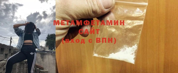 ПСИЛОЦИБИНОВЫЕ ГРИБЫ Волосово