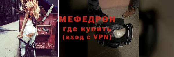 2c-b Волоколамск