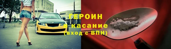 ПСИЛОЦИБИНОВЫЕ ГРИБЫ Волосово