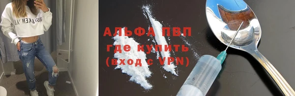 меф Верхний Тагил