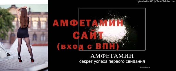 2c-b Волоколамск
