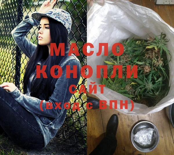 бутират Верея