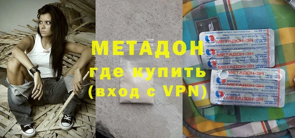 ПСИЛОЦИБИНОВЫЕ ГРИБЫ Волосово