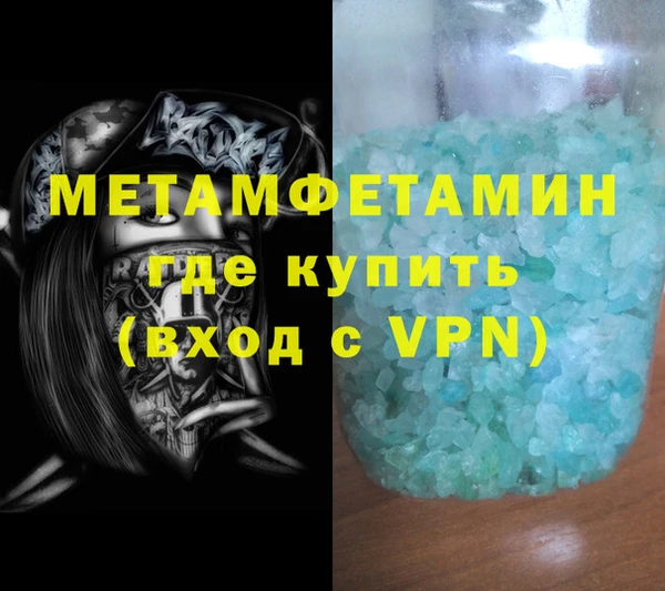 а пвп мука Володарск