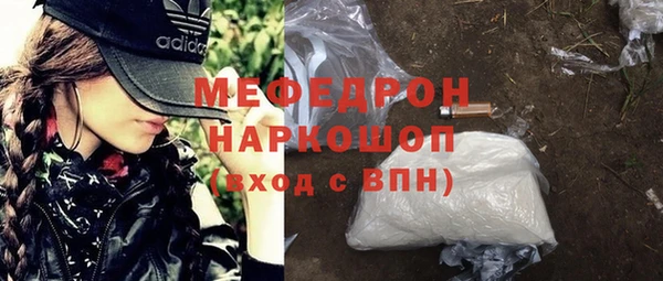 а пвп мука Володарск