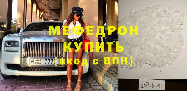ПСИЛОЦИБИНОВЫЕ ГРИБЫ Волосово