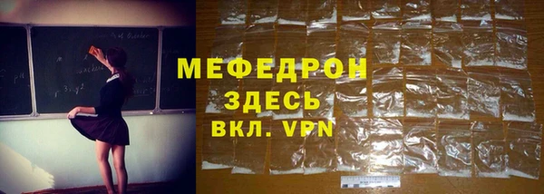 а пвп мука Володарск