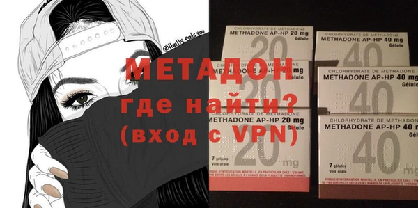 а пвп мука Володарск