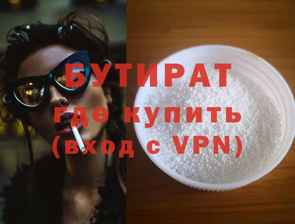 а пвп мука Володарск