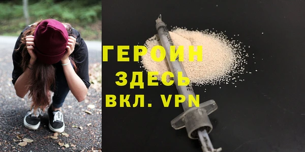 ПСИЛОЦИБИНОВЫЕ ГРИБЫ Волосово