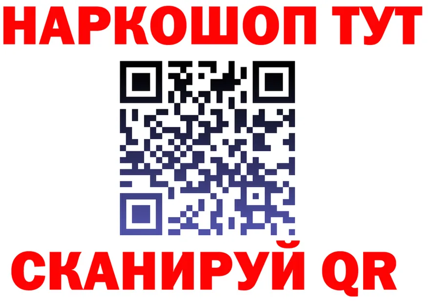 МЯУ-МЯУ мука зеркало мориарти гидра Знаменск
