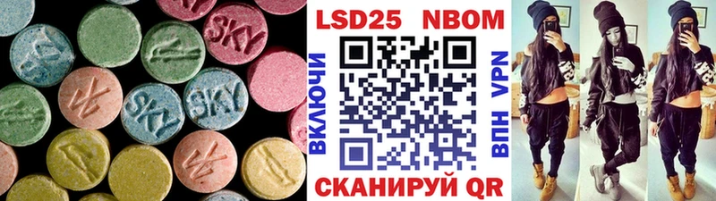 MEGA ONION  Знаменск  Лсд 25 экстази ecstasy  купить наркотик 