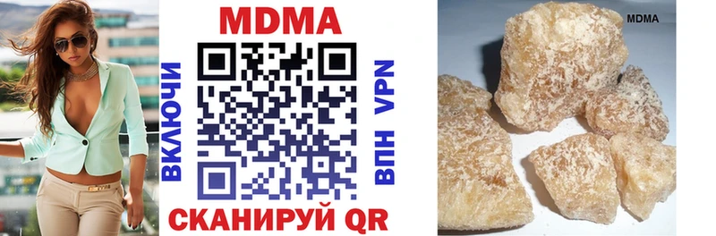 MDMA Molly  купить  сайты  Знаменск 