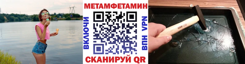 продажа наркотиков  площадка наркотические препараты  Первитин Декстрометамфетамин 99.9%  Знаменск 