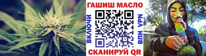 Дистиллят ТГК жижа  как найти закладки  Знаменск 