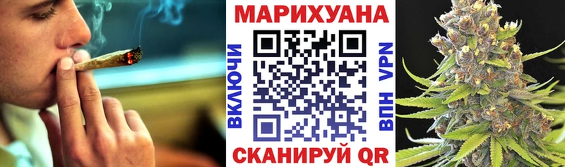 Каннабис конопля  Знаменск 